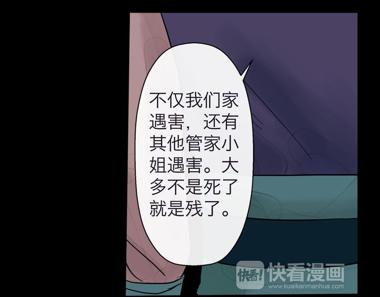 《神啊，让我穿越到古代吧！》第3话 代替 第10页