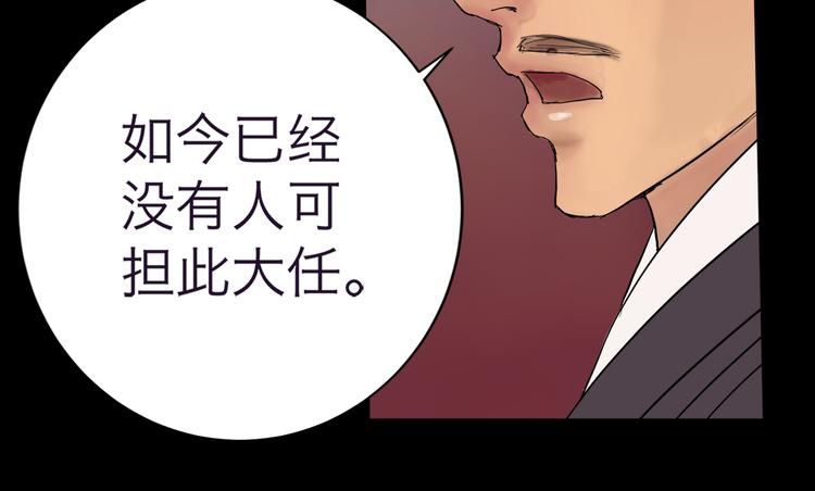 《神啊，让我穿越到古代吧！》第3话 代替 第12页