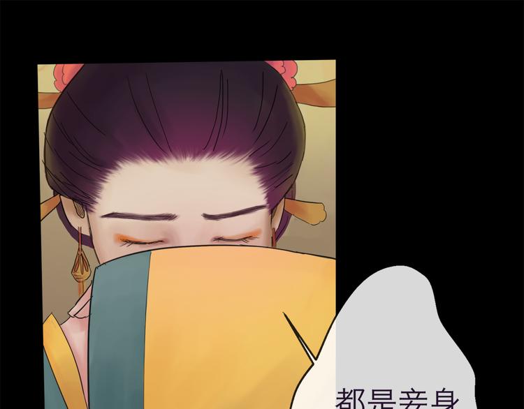 《神啊，让我穿越到古代吧！》第3话 代替 第13页