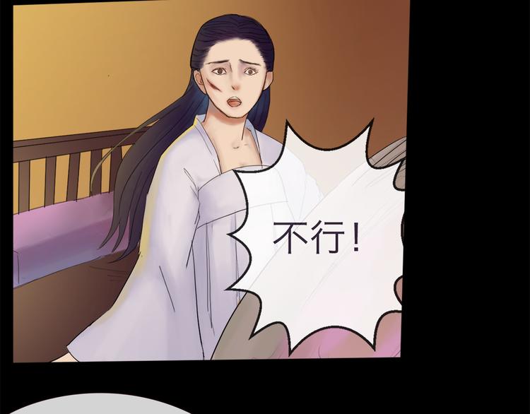 《神啊，让我穿越到古代吧！》第3话 代替 第16页