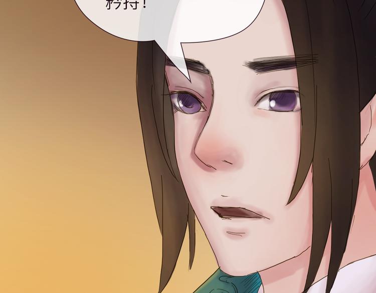 《神啊，让我穿越到古代吧！》第3话 代替 第18页