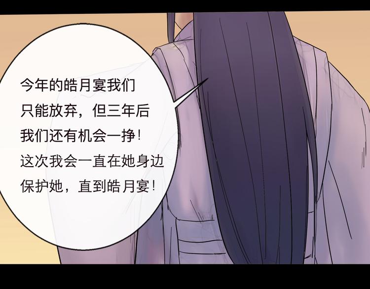 《神啊，让我穿越到古代吧！》第3话 代替 第21页