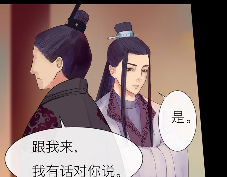 《神啊，让我穿越到古代吧！》第3话 代替 第22页