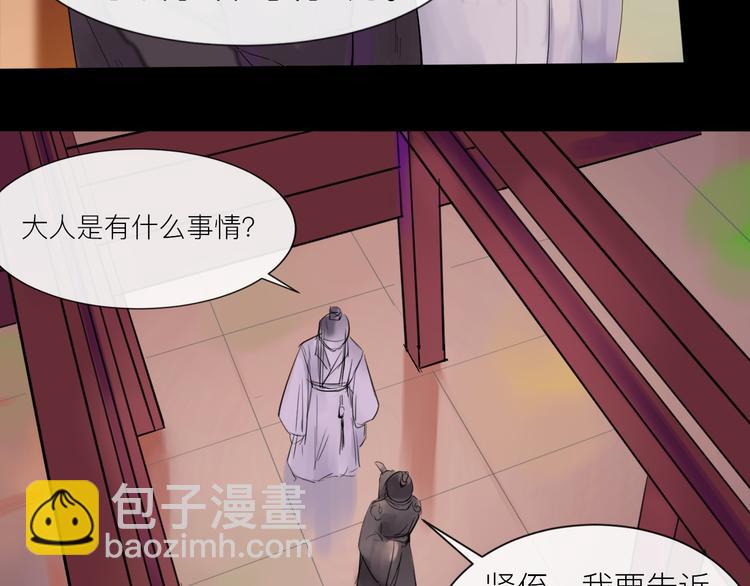 《神啊，让我穿越到古代吧！》第3话 代替 第23页