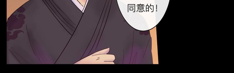 《神啊，让我穿越到古代吧！》第3话 代替 第26页