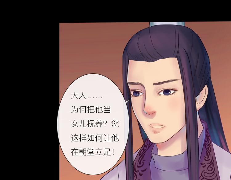 《神啊，让我穿越到古代吧！》第3话 代替 第27页