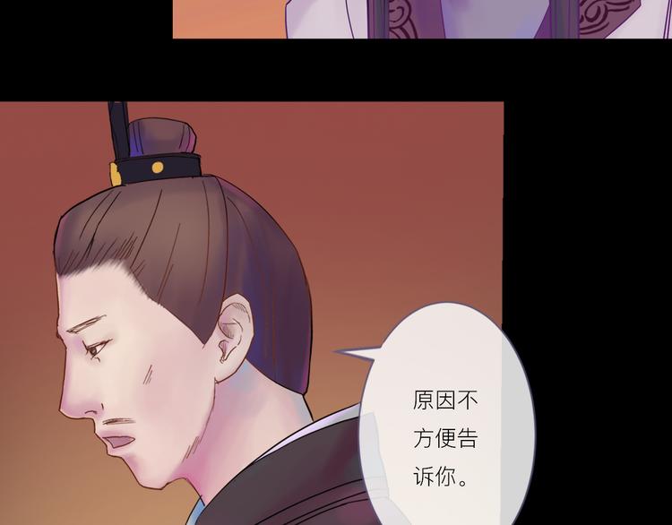 《神啊，让我穿越到古代吧！》第3话 代替 第28页