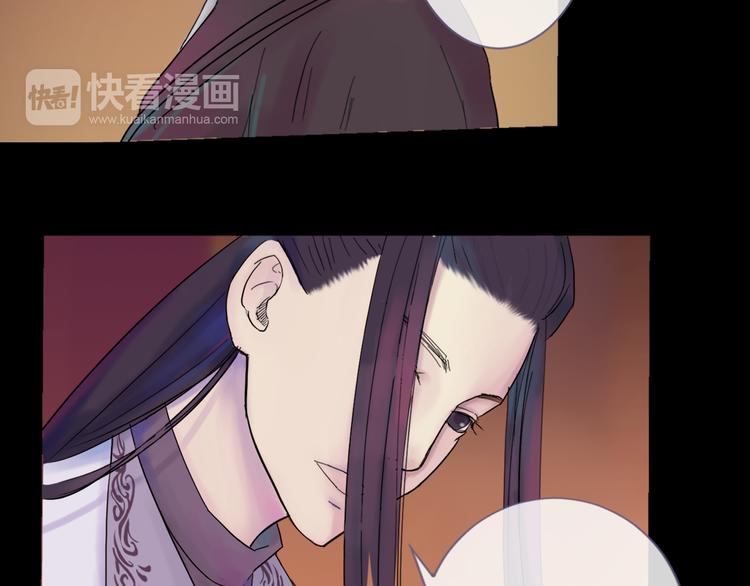 《神啊，让我穿越到古代吧！》第3话 代替 第29页