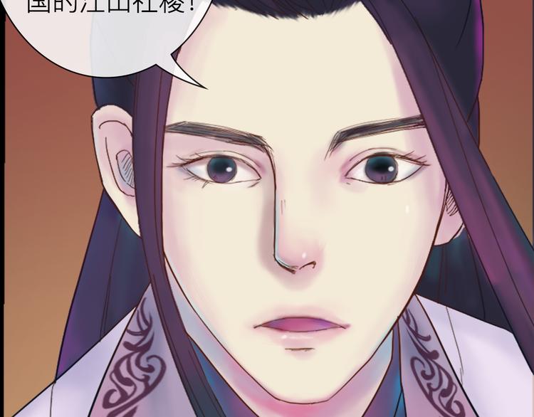 《神啊，让我穿越到古代吧！》第3话 代替 第31页