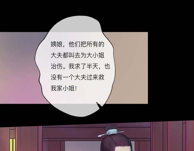 《神啊，让我穿越到古代吧！》第3话 代替 第33页