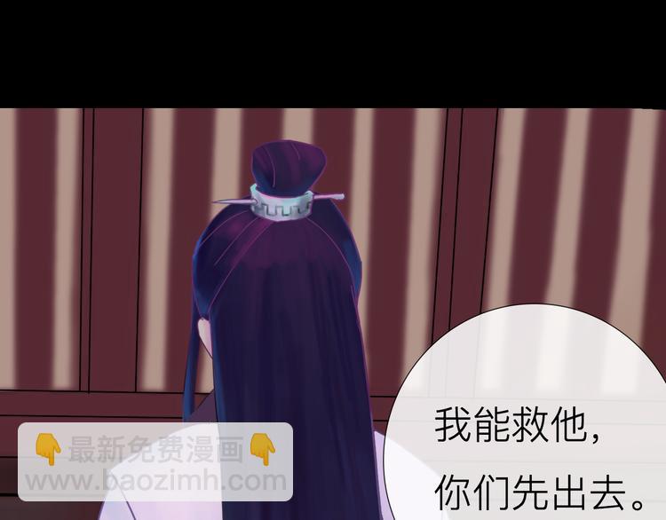 《神啊，让我穿越到古代吧！》第3话 代替 第38页