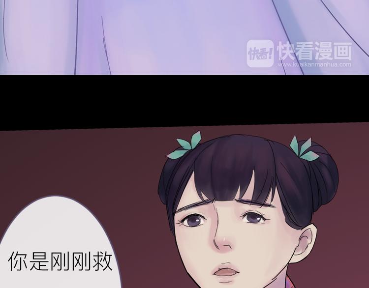 《神啊，让我穿越到古代吧！》第3话 代替 第40页
