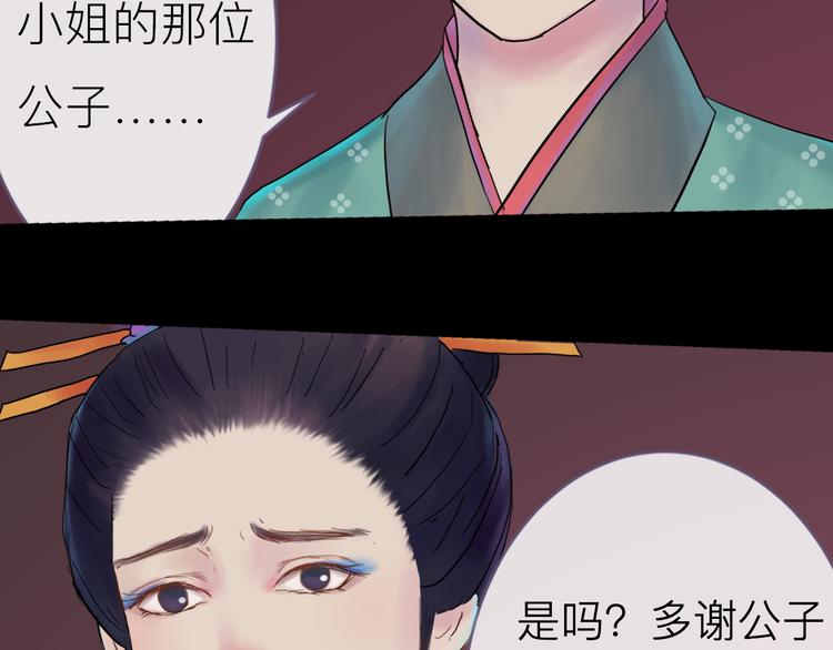 《神啊，让我穿越到古代吧！》第3话 代替 第41页
