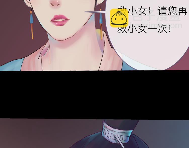 《神啊，让我穿越到古代吧！》第3话 代替 第42页