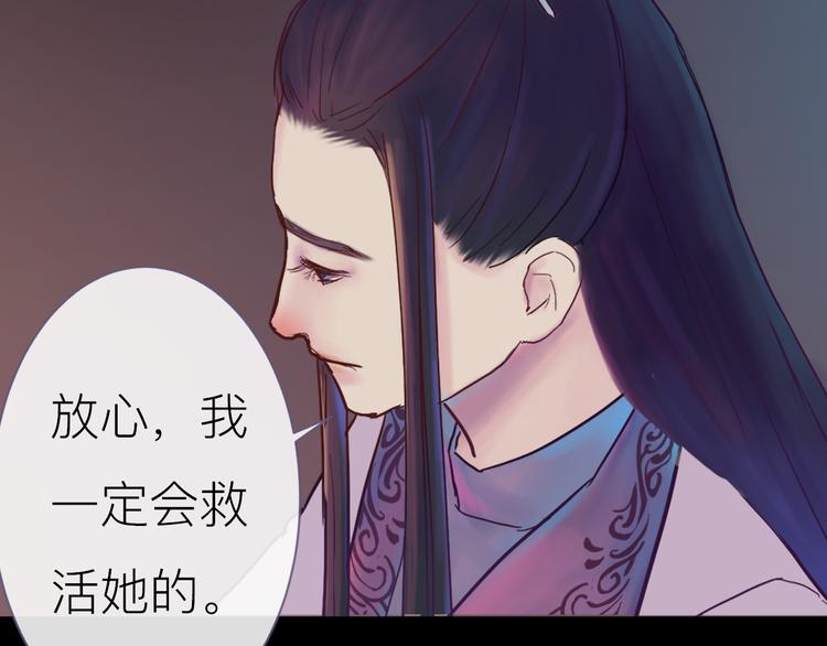 《神啊，让我穿越到古代吧！》第3话 代替 第43页