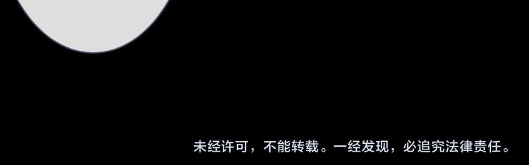 《神啊，让我穿越到古代吧！》第3话 代替 第44页