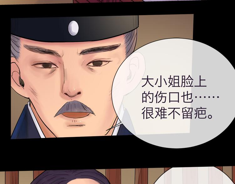《神啊，让我穿越到古代吧！》第3话 代替 第4页