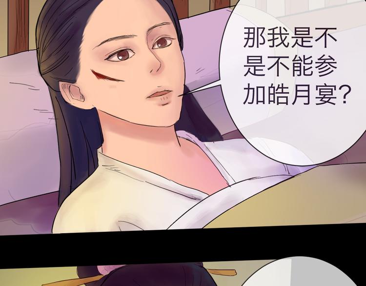 《神啊，让我穿越到古代吧！》第3话 代替 第5页