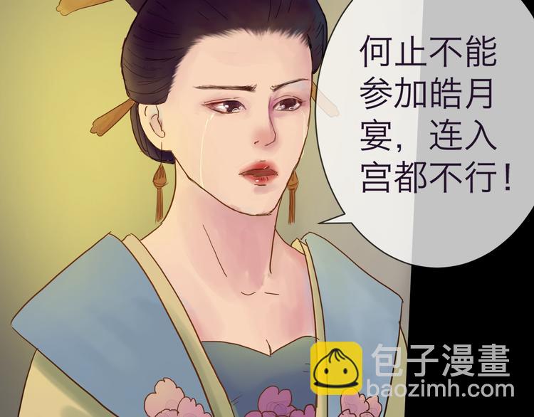 《神啊，让我穿越到古代吧！》第3话 代替 第6页