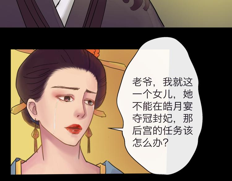 《神啊，让我穿越到古代吧！》第3话 代替 第9页