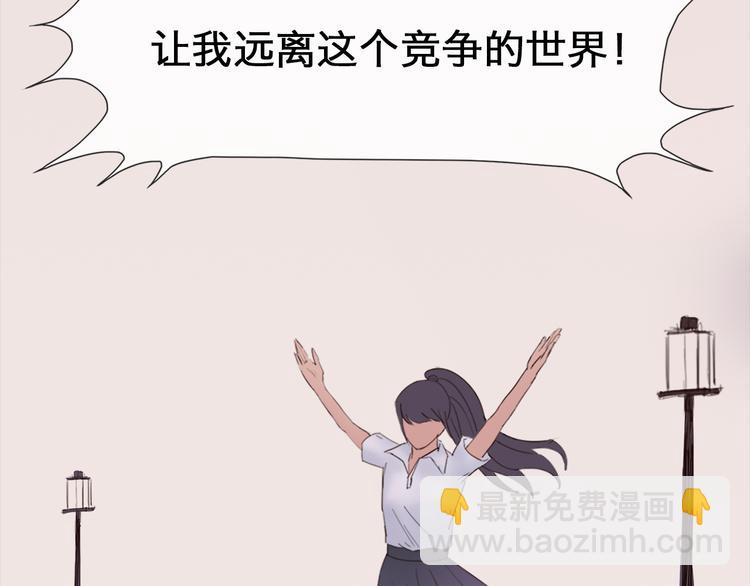《神啊，让我穿越到古代吧！》第1话 神显灵了 第14页