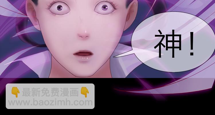 《神啊，让我穿越到古代吧！》第1话 神显灵了 第19页