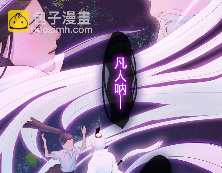 《神啊，让我穿越到古代吧！》第1话 神显灵了 第21页
