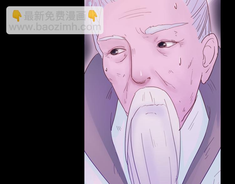《神啊，让我穿越到古代吧！》第1话 神显灵了 第34页