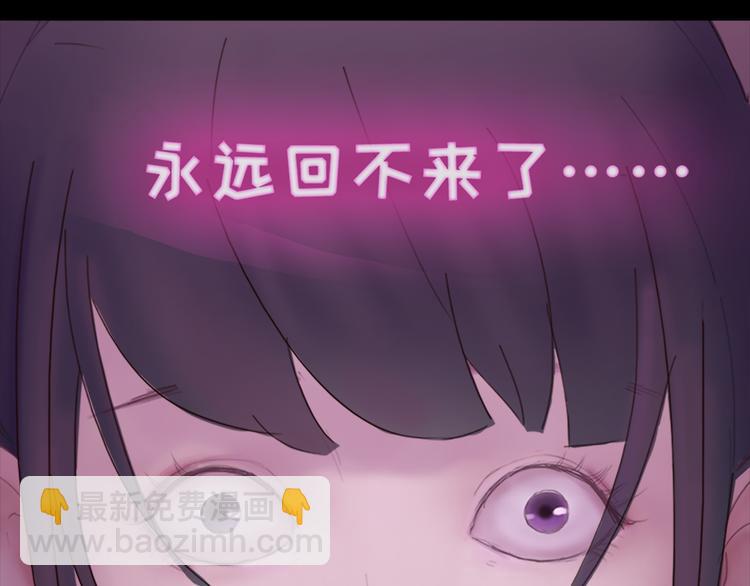 《神啊，让我穿越到古代吧！》第1话 神显灵了 第42页