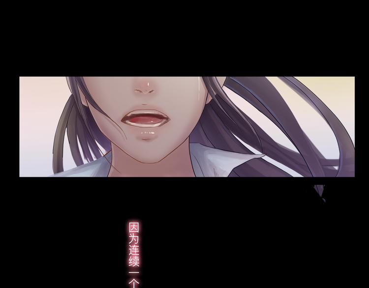 《神啊，让我穿越到古代吧！》第1话 神显灵了 第4页
