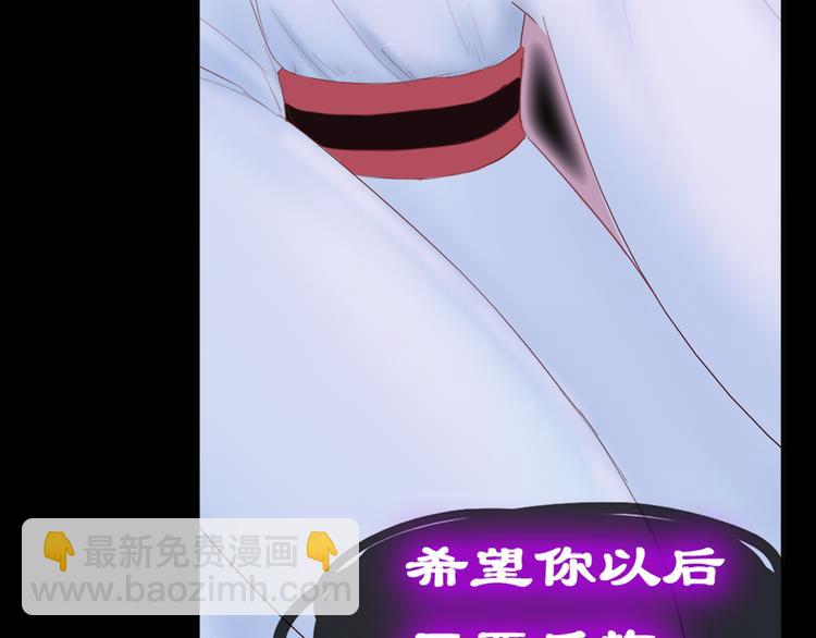 《神啊，让我穿越到古代吧！》第1话 神显灵了 第50页