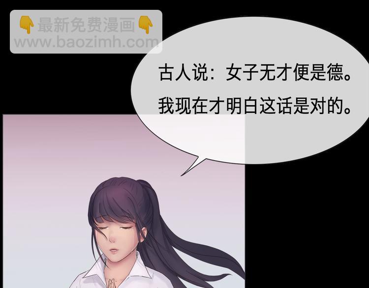 《神啊，让我穿越到古代吧！》第1话 神显灵了 第7页