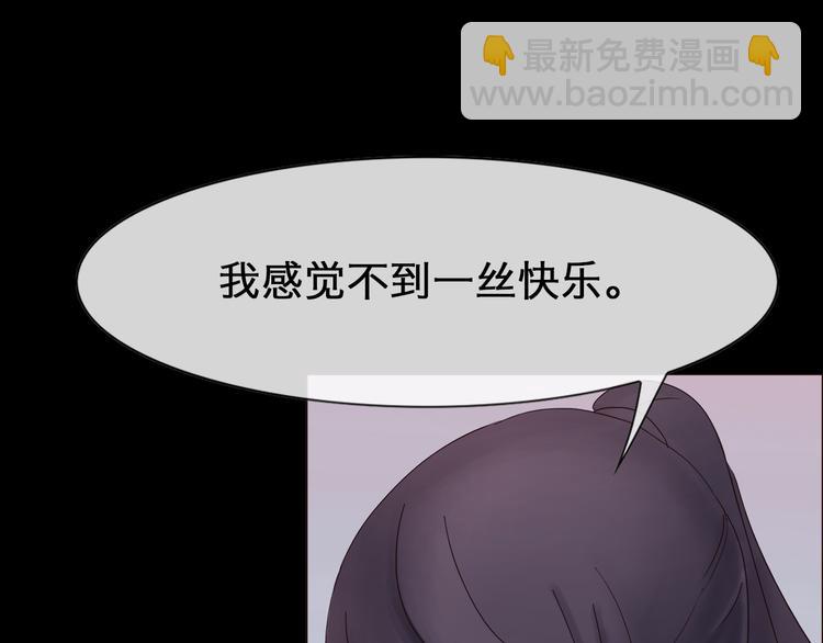 《神啊，让我穿越到古代吧！》第1话 神显灵了 第9页