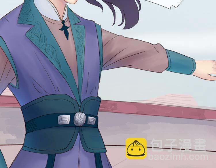 《神啊，让我穿越到古代吧！》第2话 一见钟情 第24页