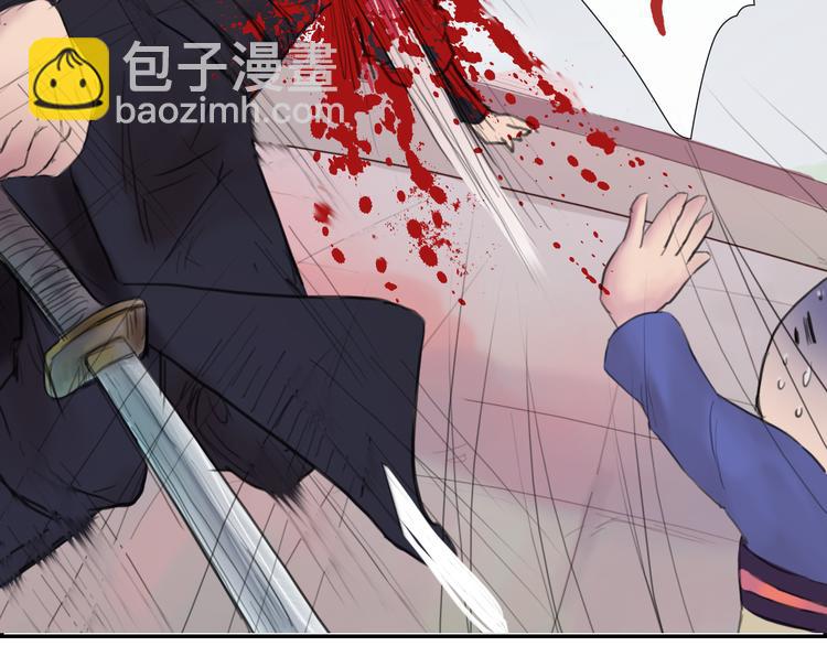 《神啊，让我穿越到古代吧！》第2话 一见钟情 第39页