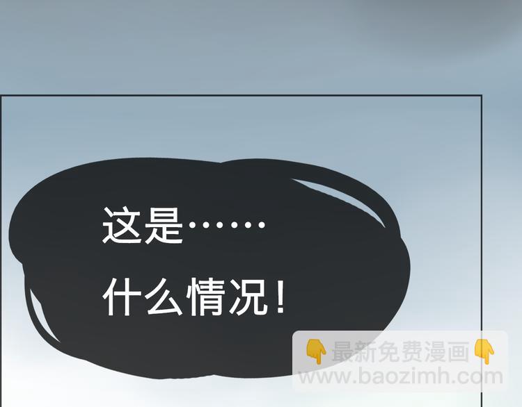 《神啊，让我穿越到古代吧！》第2话 一见钟情 第5页