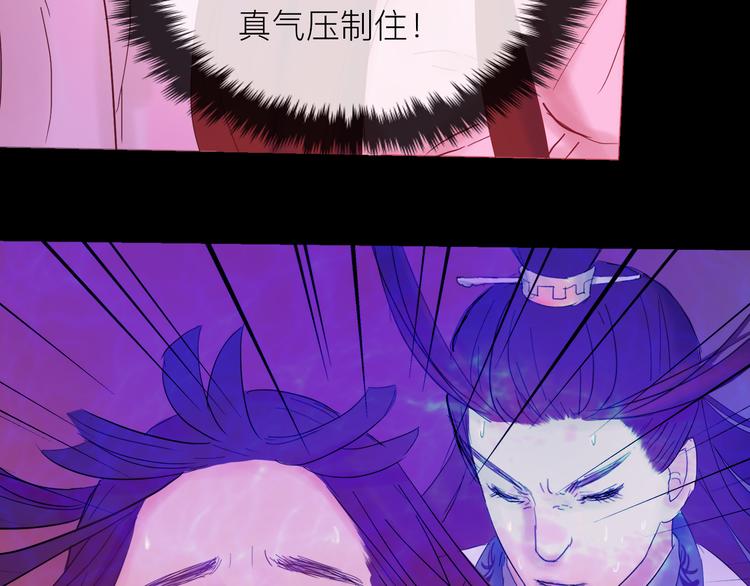 《神啊，让我穿越到古代吧！》第4话 再见倾情 第10页