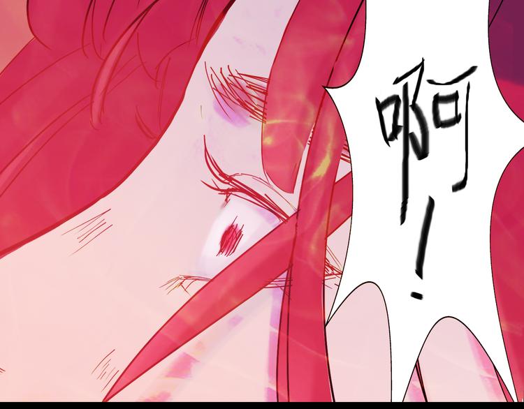 《神啊，让我穿越到古代吧！》第4话 再见倾情 第12页