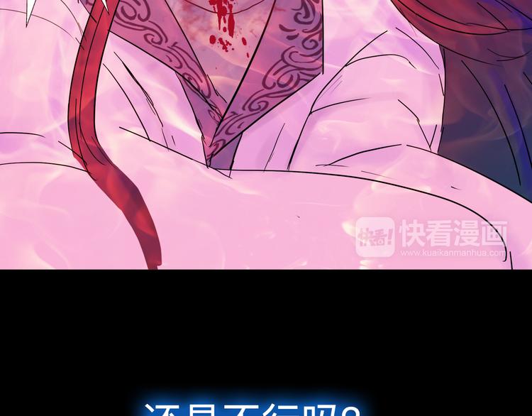 《神啊，让我穿越到古代吧！》第4话 再见倾情 第14页