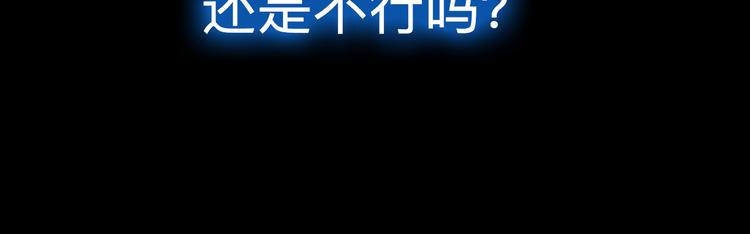 《神啊，让我穿越到古代吧！》第4话 再见倾情 第15页