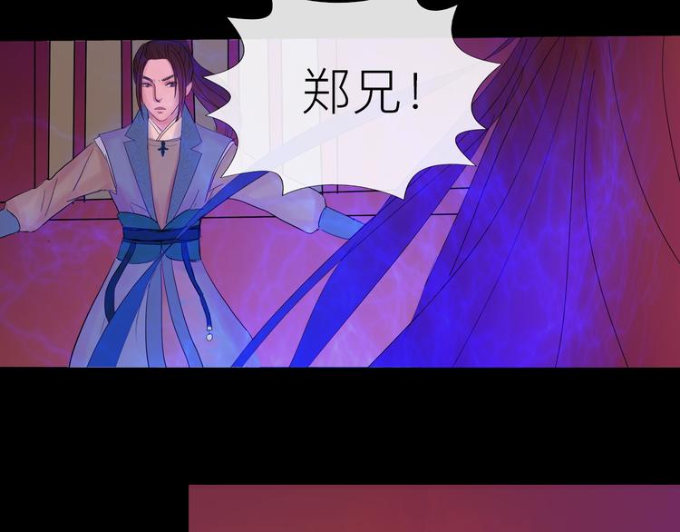 《神啊，让我穿越到古代吧！》第4话 再见倾情 第18页