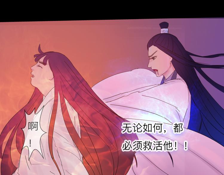 《神啊，让我穿越到古代吧！》第4话 再见倾情 第23页