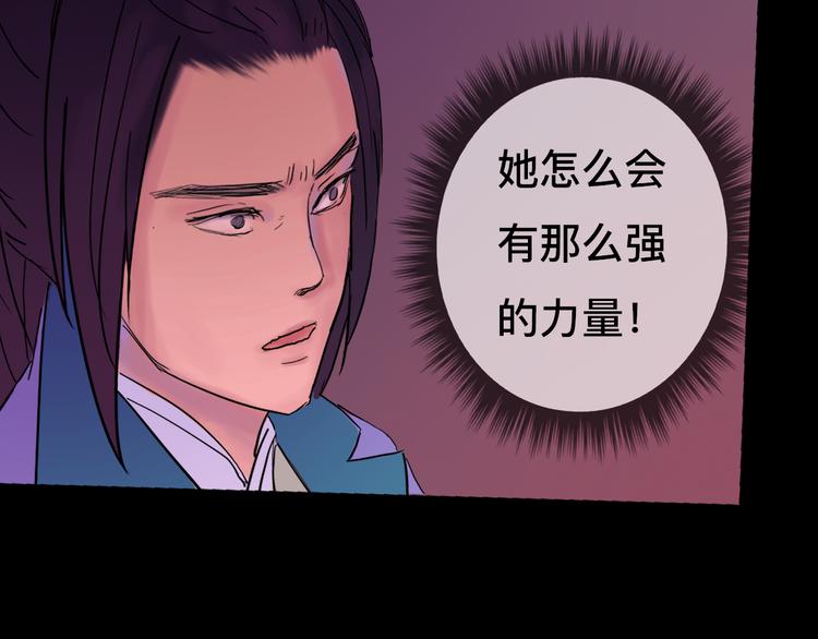 《神啊，让我穿越到古代吧！》第4话 再见倾情 第26页