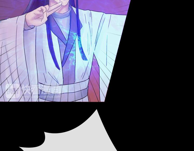 《神啊，让我穿越到古代吧！》第4话 再见倾情 第33页