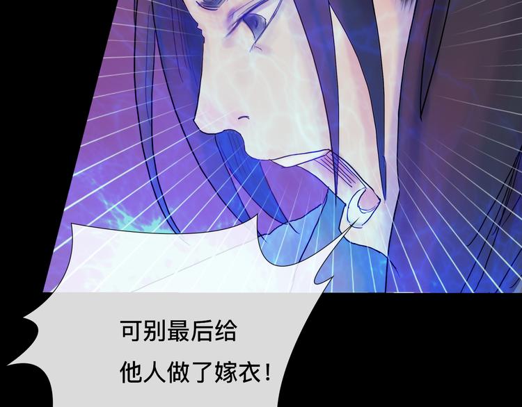 《神啊，让我穿越到古代吧！》第4话 再见倾情 第35页