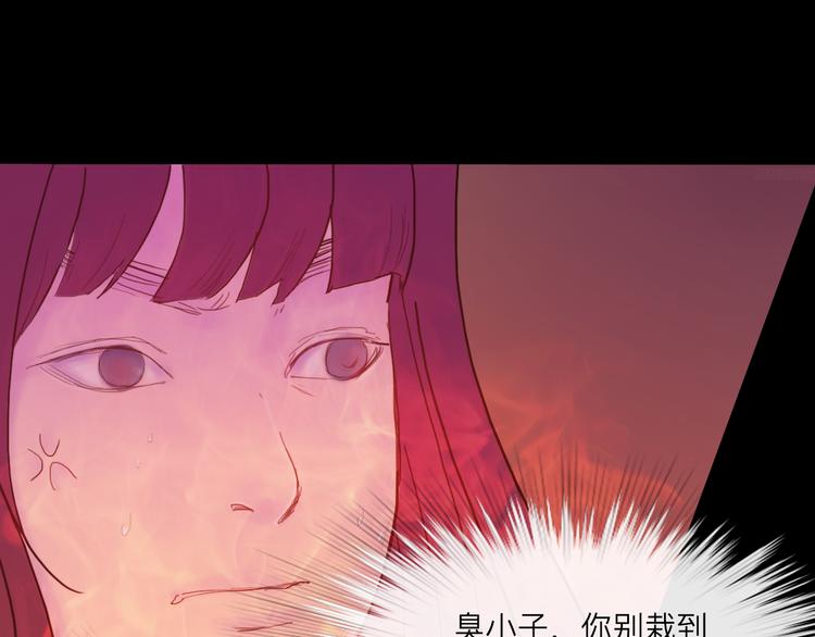《神啊，让我穿越到古代吧！》第4话 再见倾情 第37页