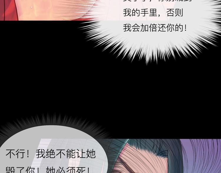 《神啊，让我穿越到古代吧！》第4话 再见倾情 第38页