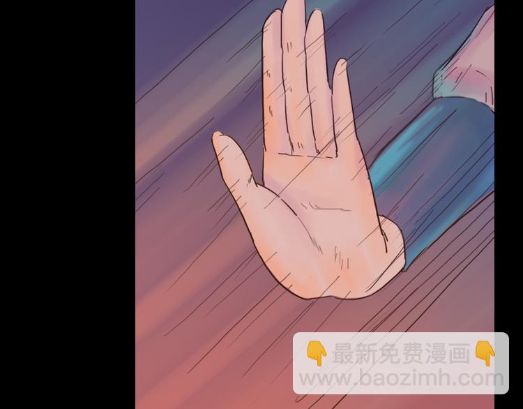 《神啊，让我穿越到古代吧！》第4话 再见倾情 第40页