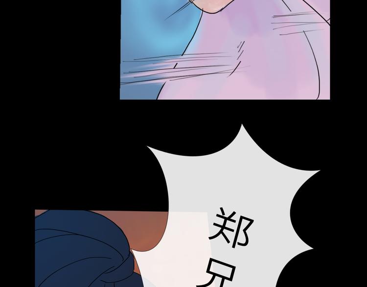 《神啊，让我穿越到古代吧！》第4话 再见倾情 第45页