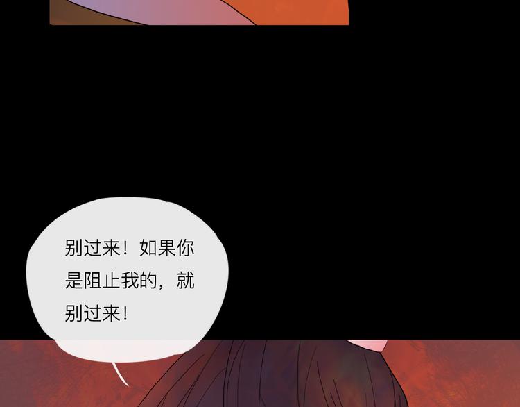 《神啊，让我穿越到古代吧！》第4话 再见倾情 第47页